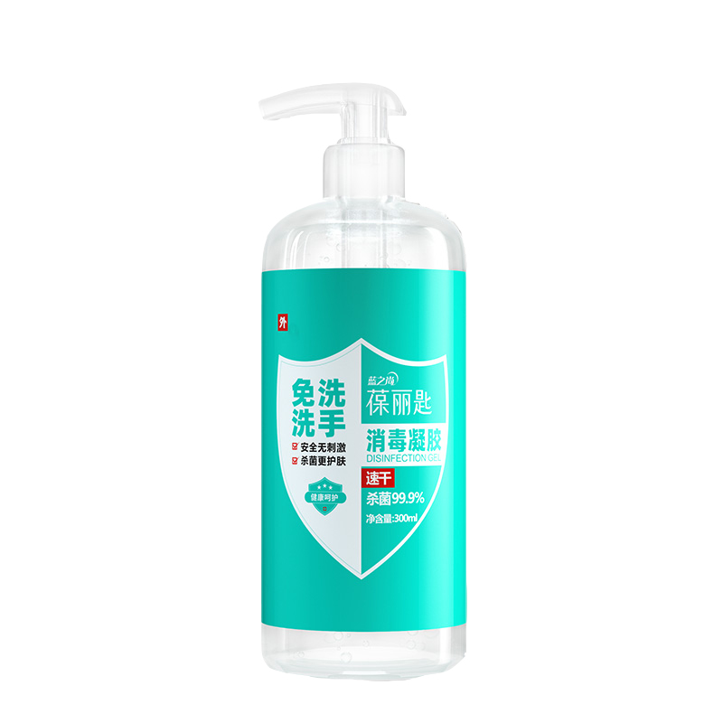 葆丽匙 蓝之尚免洗洗手液