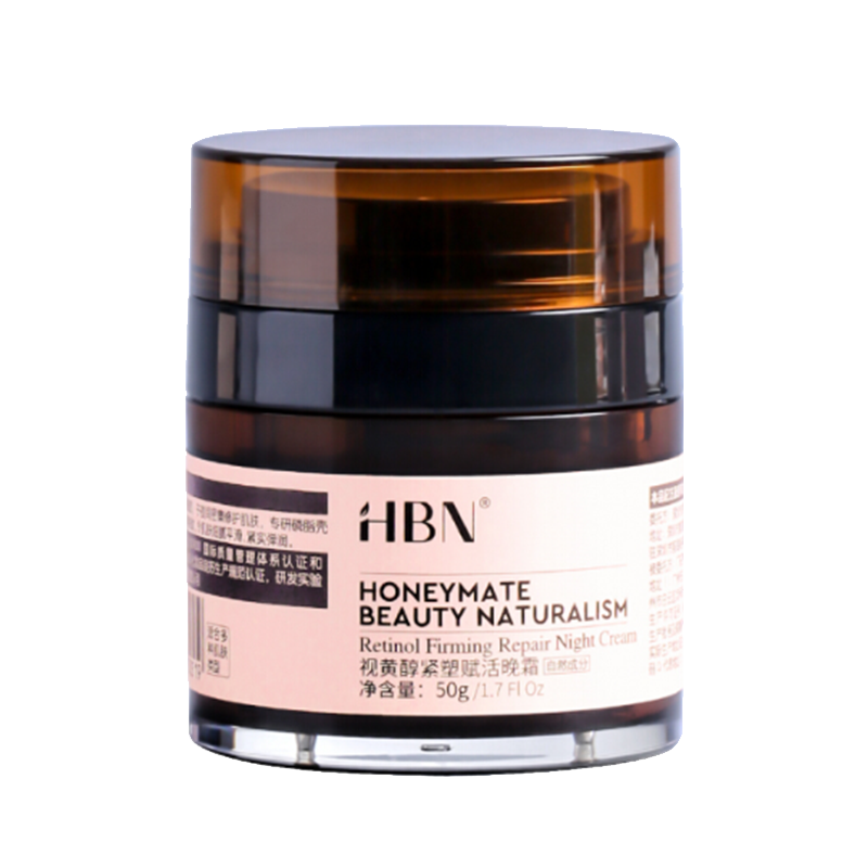 HBN 视黄醇黄金微粒面霜