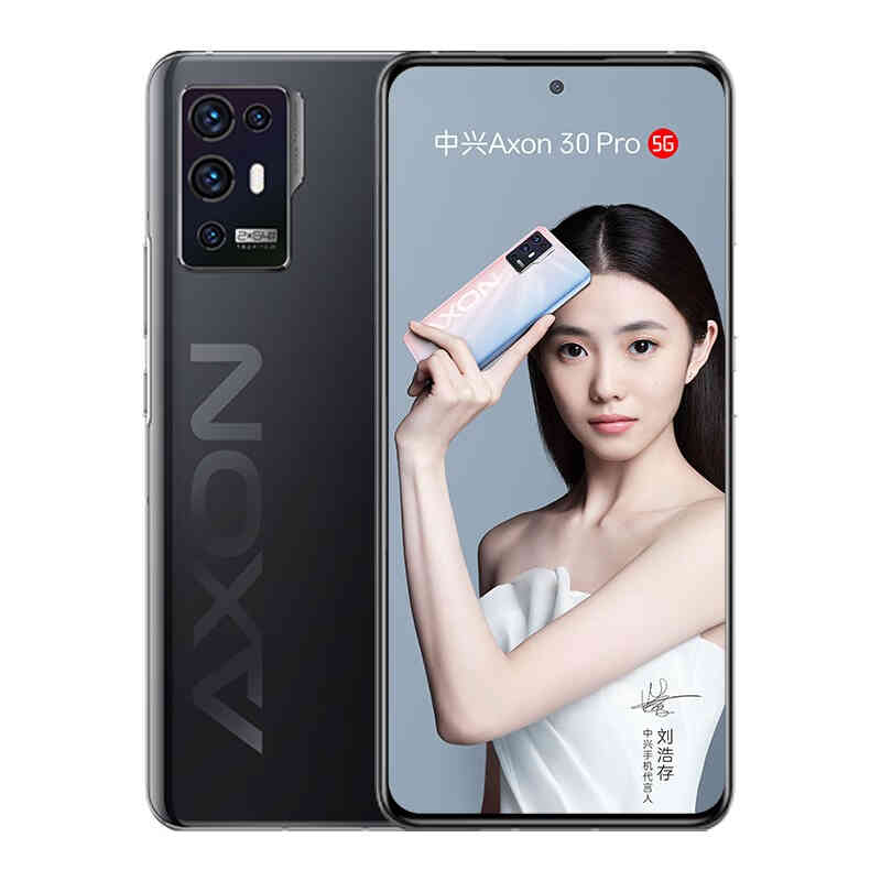 中兴 120Hz高刷新率 手机