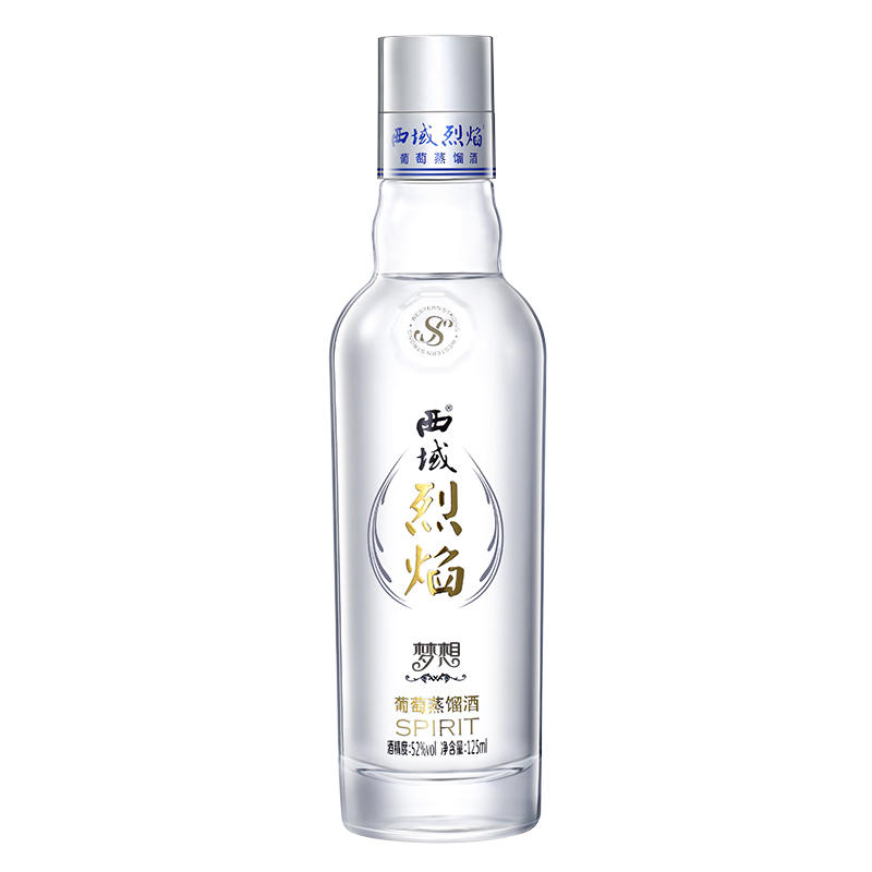 西域烈焰 酒体清澈白兰地