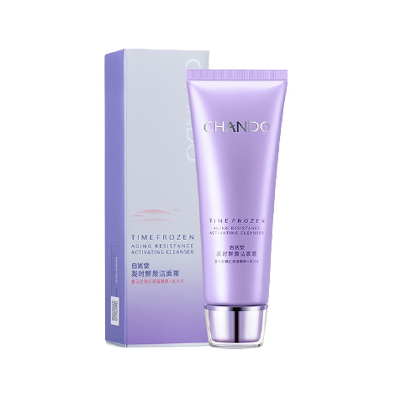 自然堂 保湿滋润洁面乳