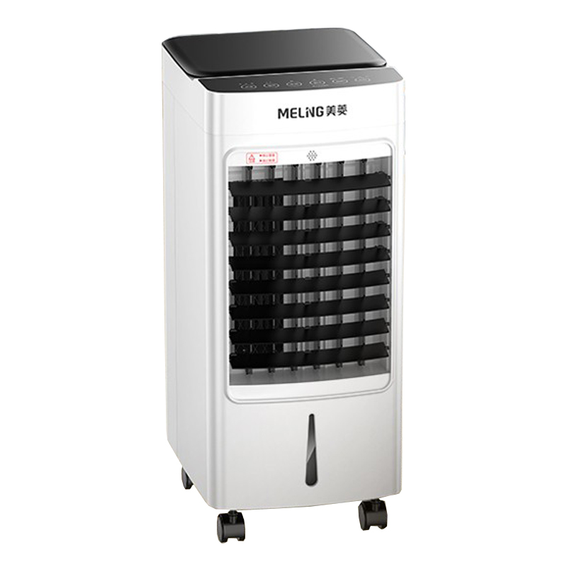 美菱 大容量水箱冷风扇