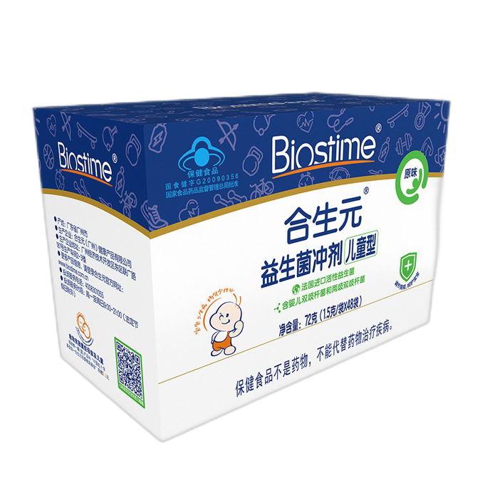 合生元 多菌株组合益生菌冲剂