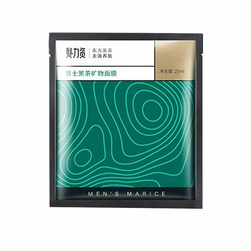 魅力资 男士清洁抗痘 面膜