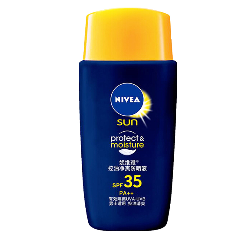 妮维雅 控油净爽男士防晒霜