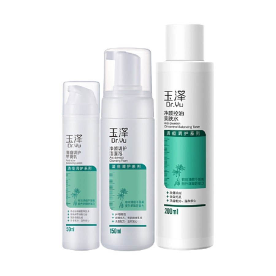 玉泽 水润修护 套装