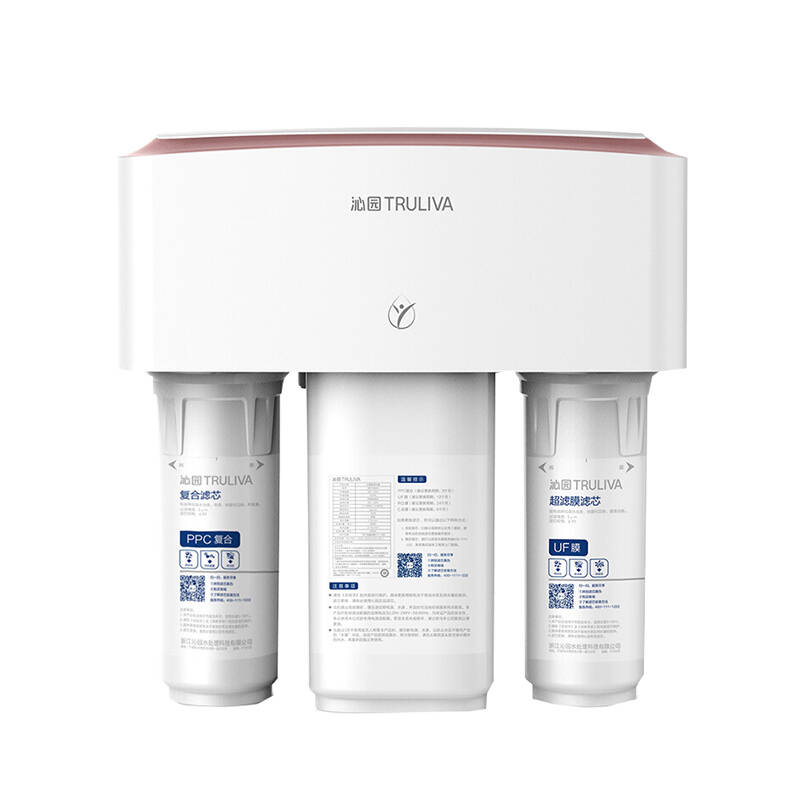 沁园 双膜双出水净水器
