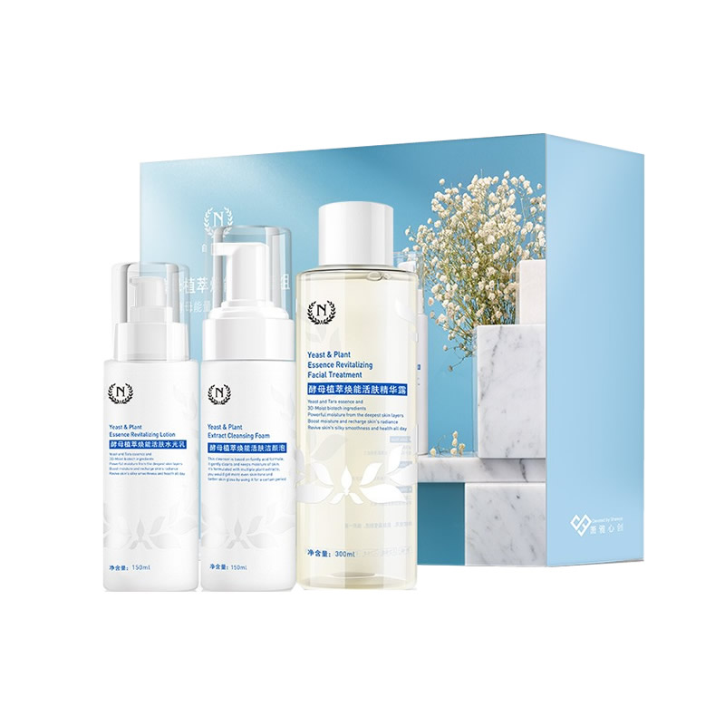 自然之名酵母植萃护肤礼盒