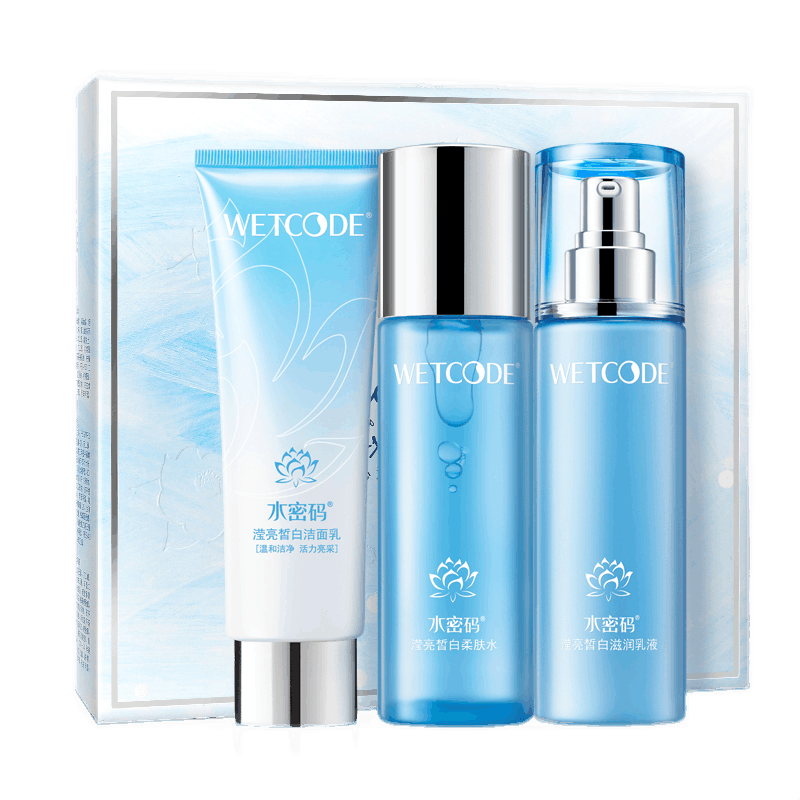 水密码 雪颜萃美白护肤套装