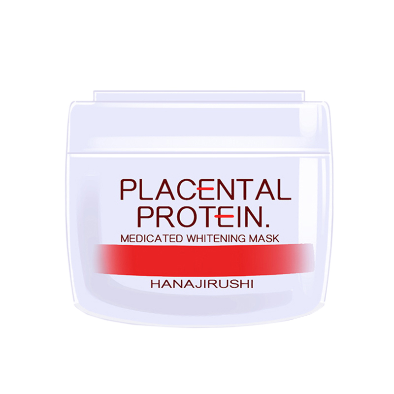 花印 滋养提亮面膜