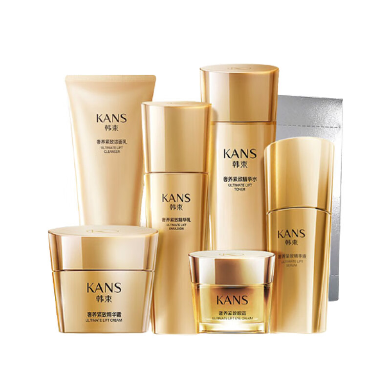 韩束 多效赋活护肤套装