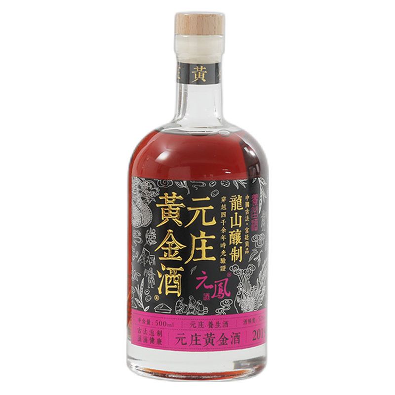 元庄黄金 52度健康养生酒
