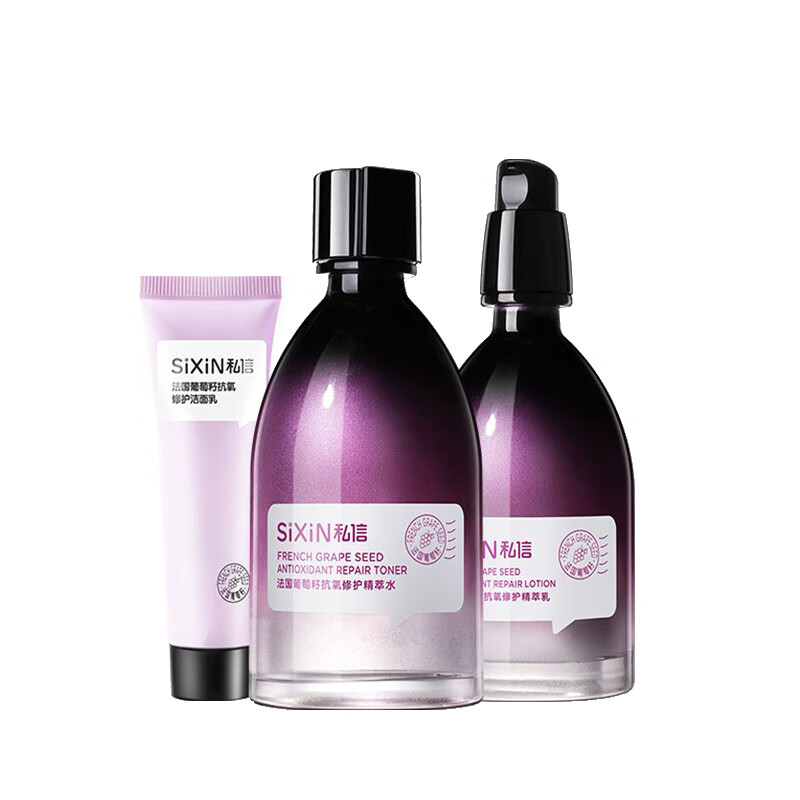 私信 抗氧淡纹护肤套装