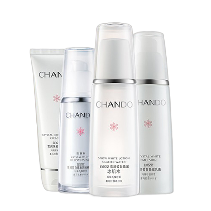 自然堂 紧致肌肤护肤套装