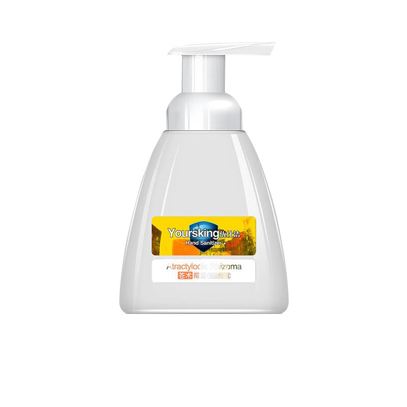 两面针 草本 洗手液