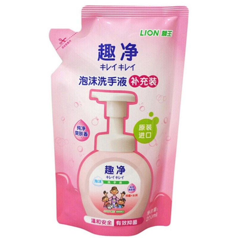 狮王进口趣净洗手液