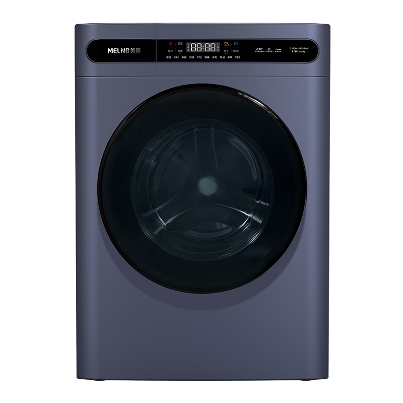 美菱 巴氏除菌纤薄洗衣机