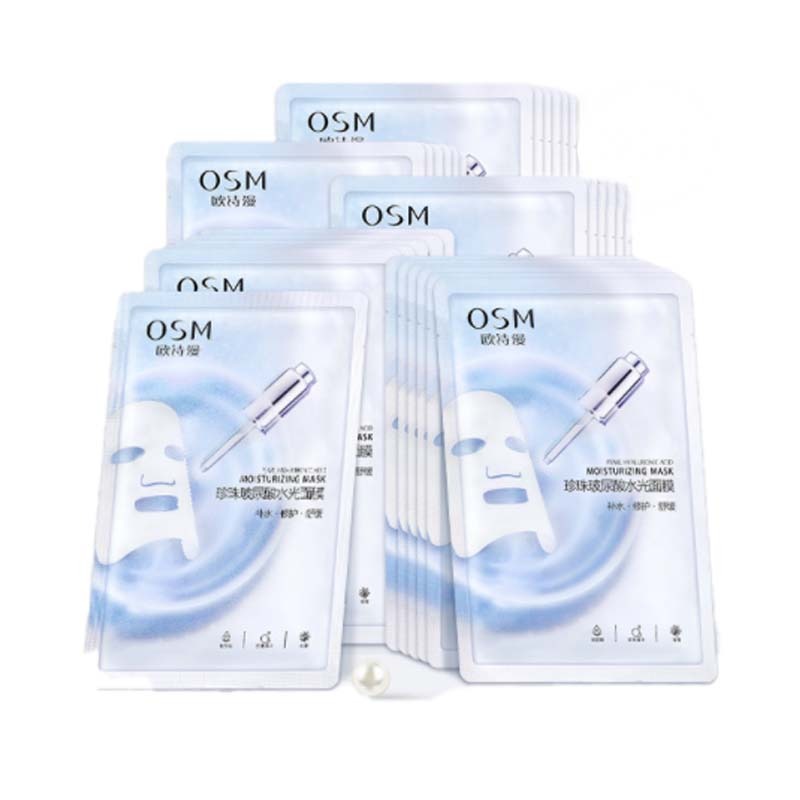 欧诗漫玻尿酸隐形面膜