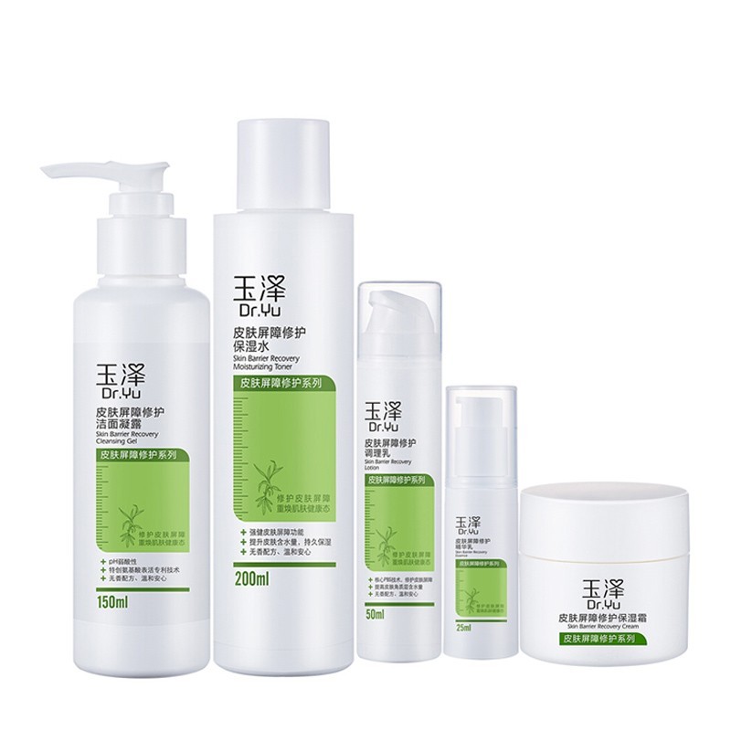 玉泽 无皂基护肤套装