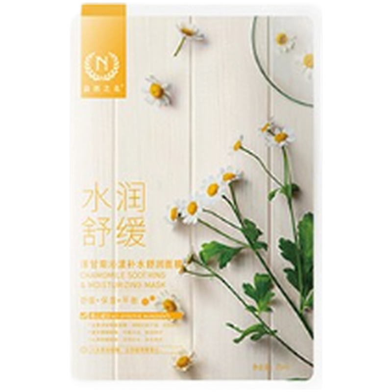 自然之名 洋甘菊保湿面膜