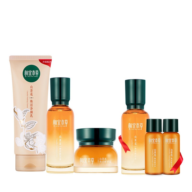 相宜本草 山茶花保湿护肤套装