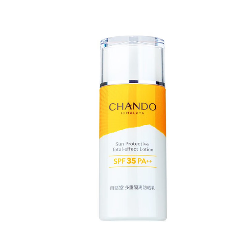 自然堂 多重隔离防晒