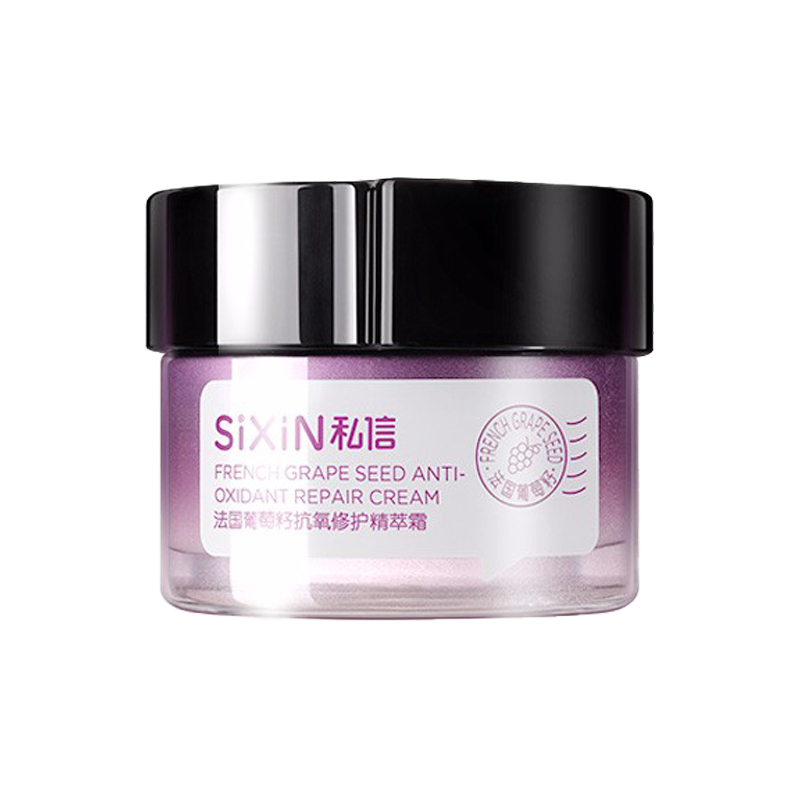 私信 提亮焕活 面霜