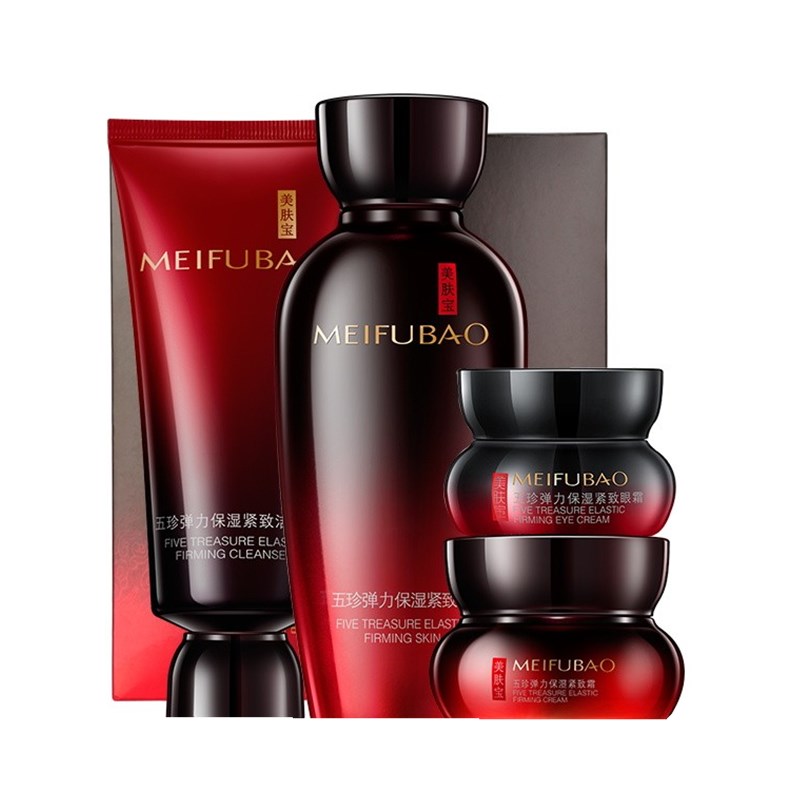 美肤宝 滋润保湿护肤套装