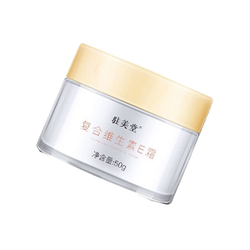 驻美堂 温和滋润面霜