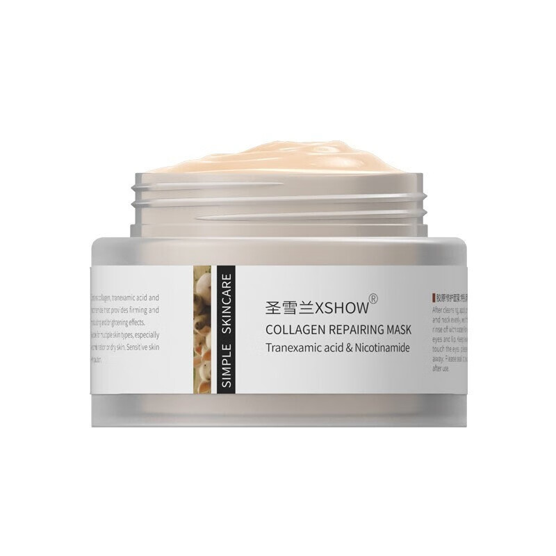 圣雪兰 滋润紧实水洗面膜