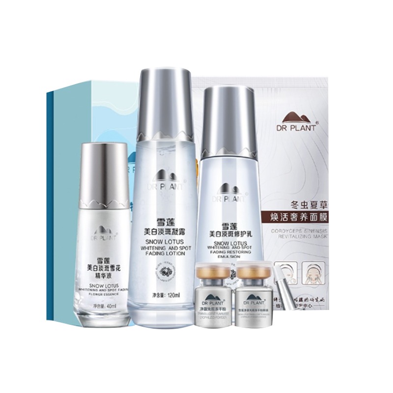 植物医生 美白淡斑 焕活礼盒