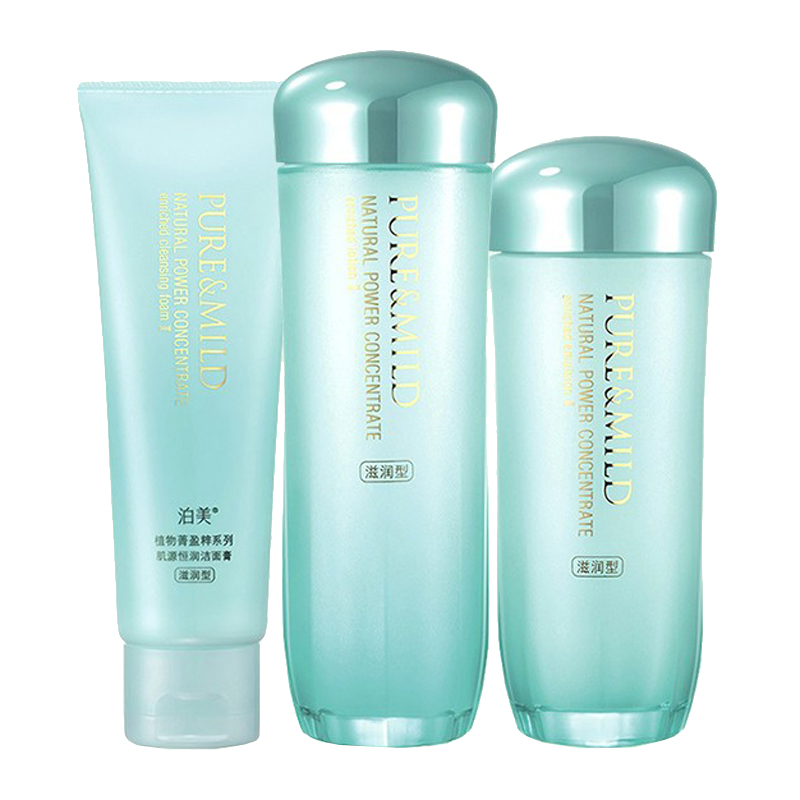 泊美 深层净透护肤套装