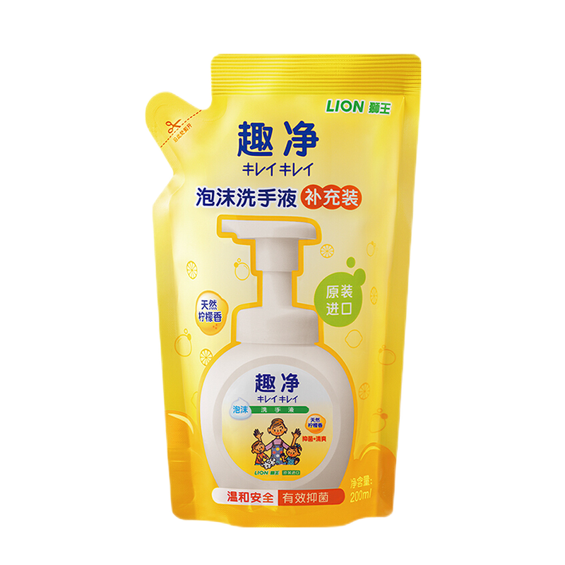 狮王 柔和植萃洗手液