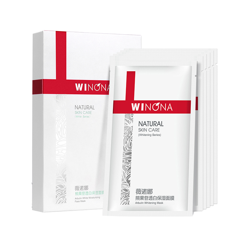 薇诺娜 熊果苷透白保湿面膜