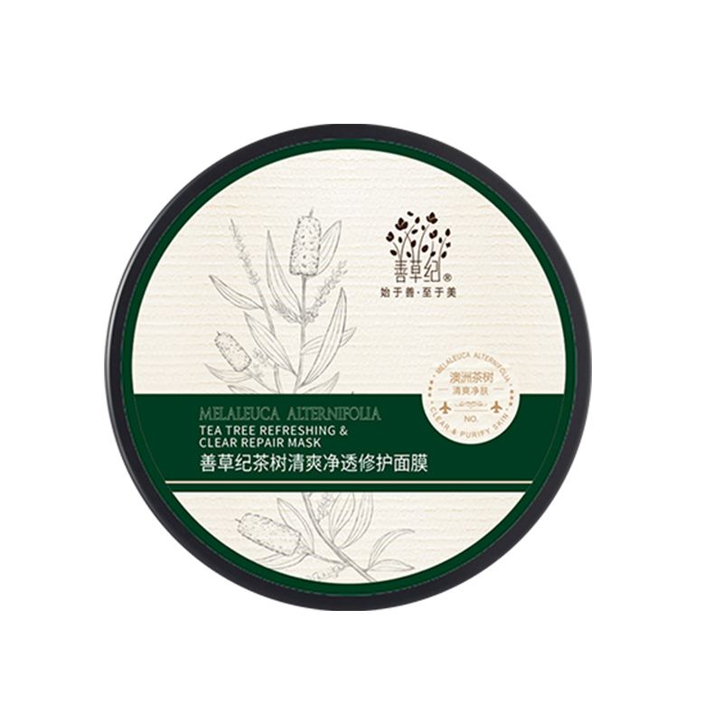 善草纪 茶树清洁面膜