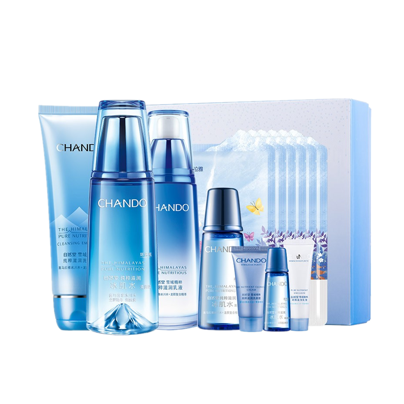 自然堂 控油平衡套装