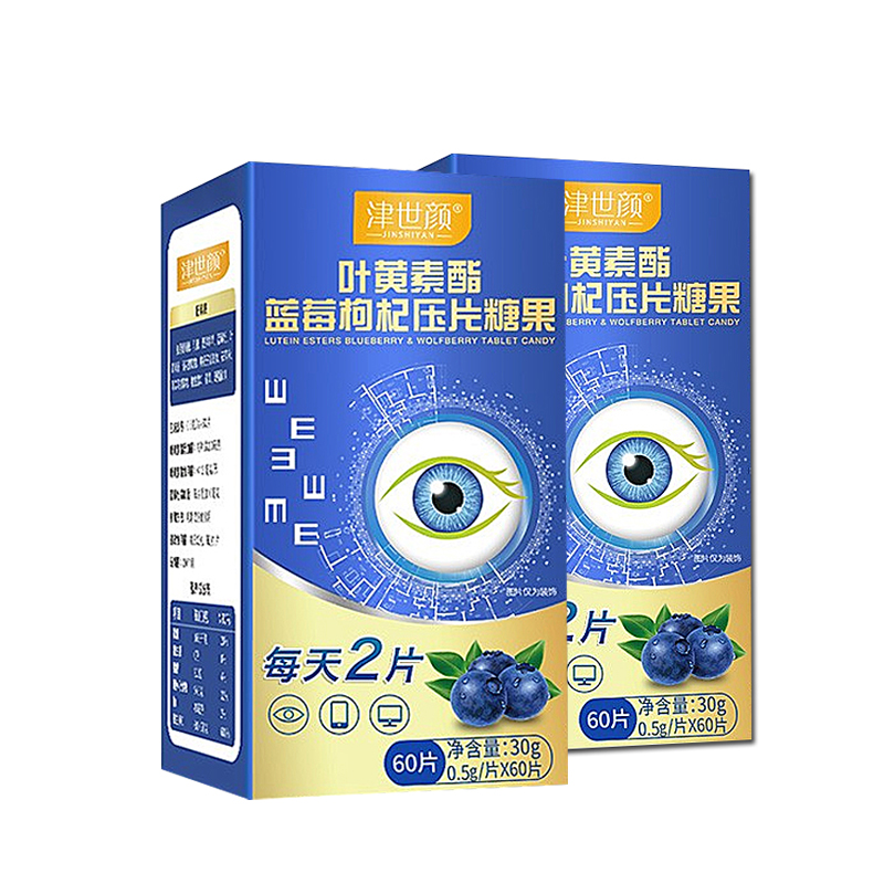 津世颜 叶黄素酯蓝莓枸杞咀嚼片