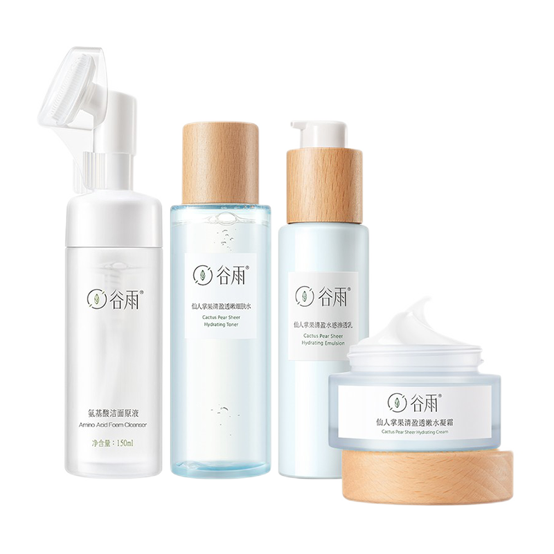 谷雨 仙人掌沁润保湿护肤套装