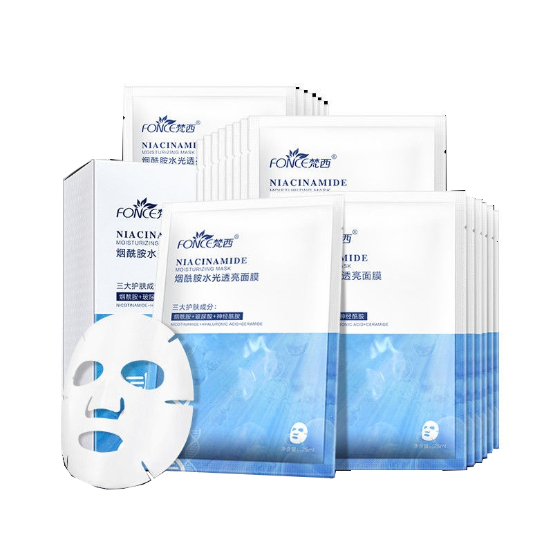 梵西 补水保湿蚕丝面膜