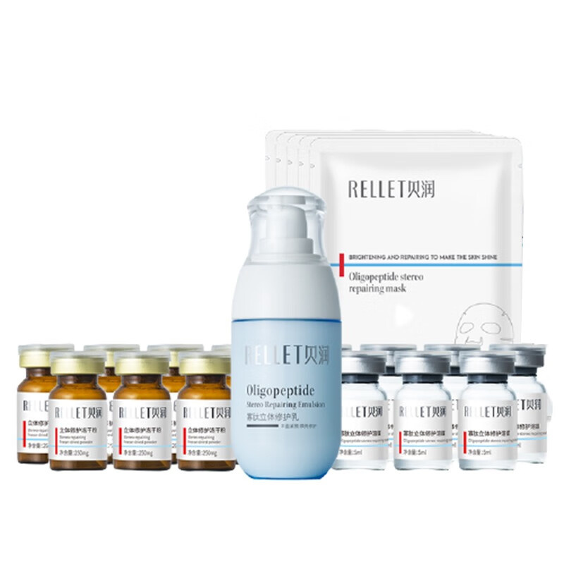 颐莲 寡肽修护 面部精华