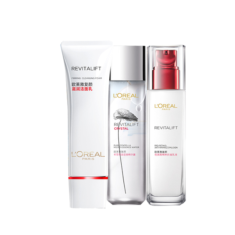 欧莱雅 复颜视黄醇套装