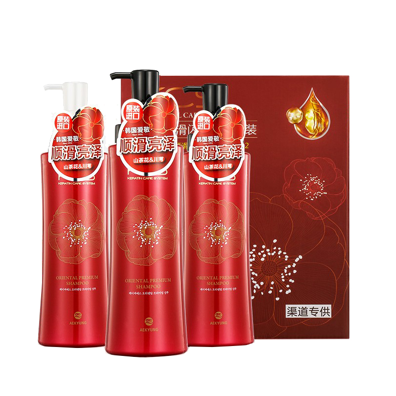 爱敬 顺滑亮泽洗护套装