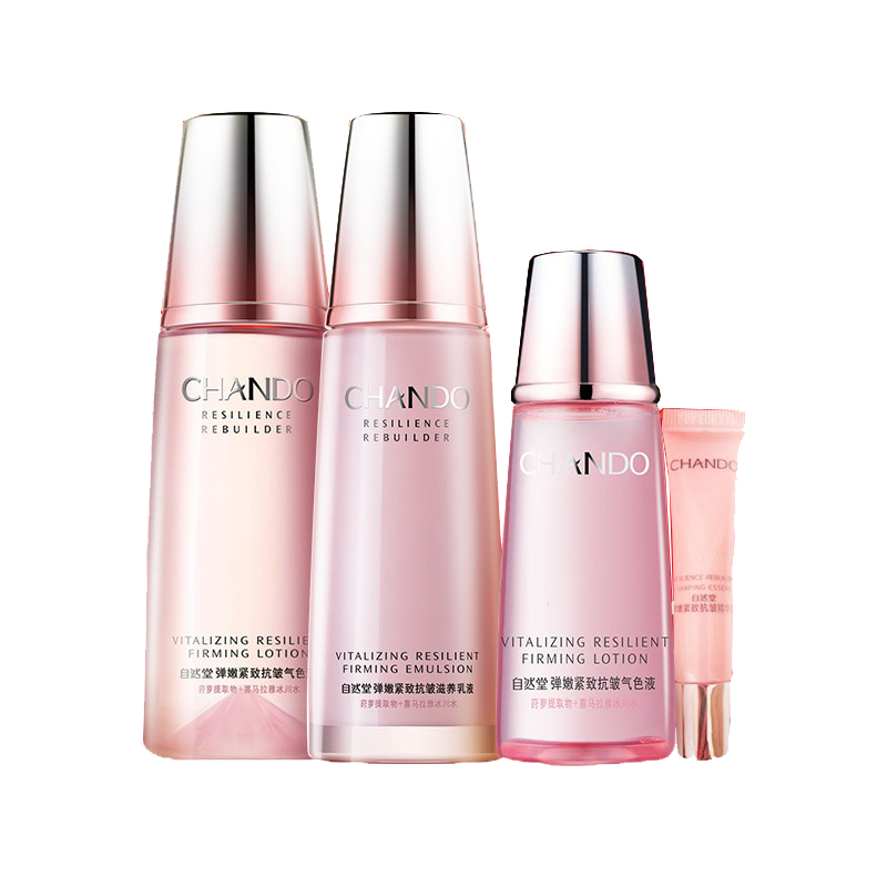 自然堂 含茶多酚套装