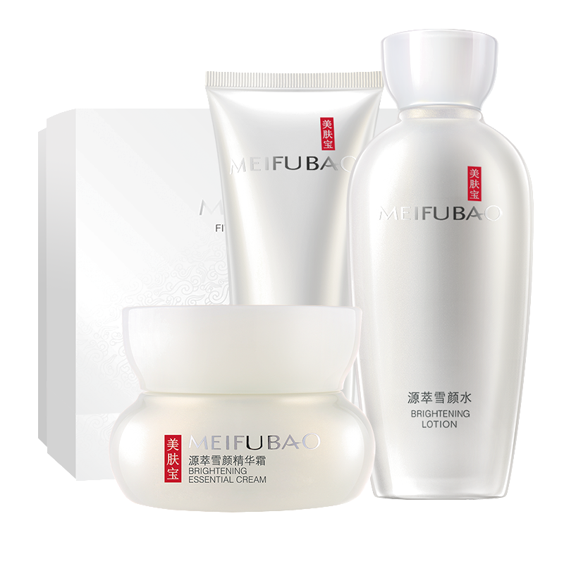 美肤宝 淡化斑补水保湿水乳套装