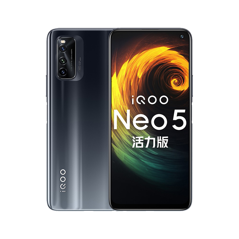 iQOO 双模5G游戏手机