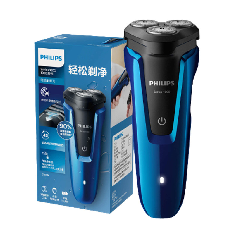 飞利浦 全身水洗电动剃须刀