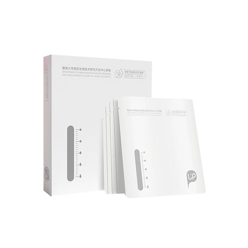 丽普司肽寡肽修护面膜