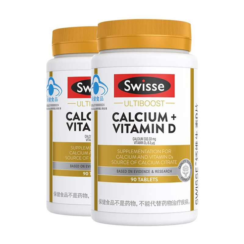斯维诗 澳洲进口钙加维生素D片
