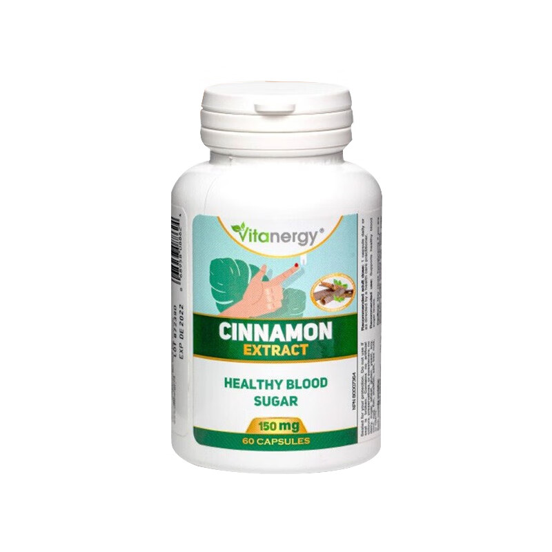 维生能 萃取技术 肉桂精华胶囊