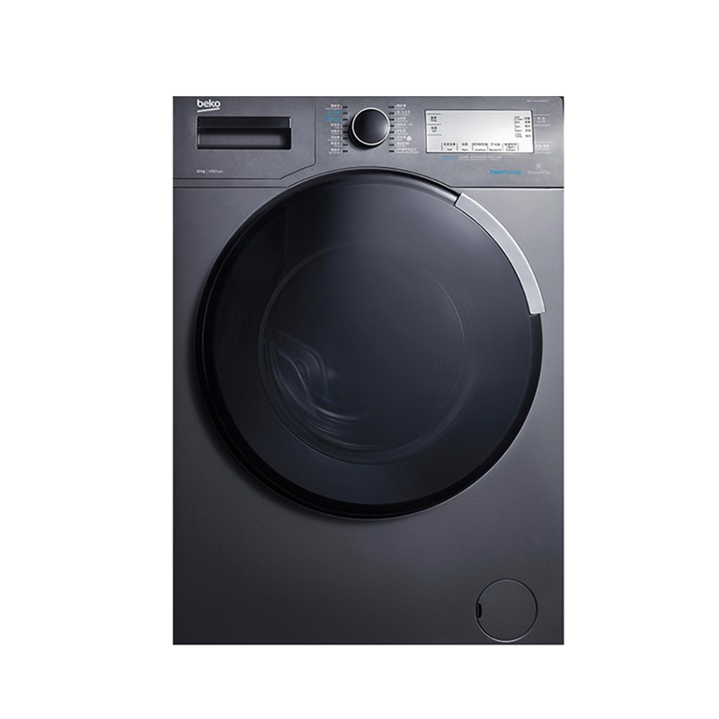 倍科 蒸汽滚筒洗衣机